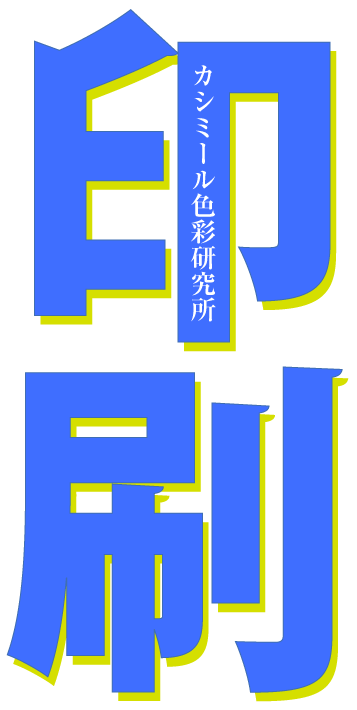 fUC